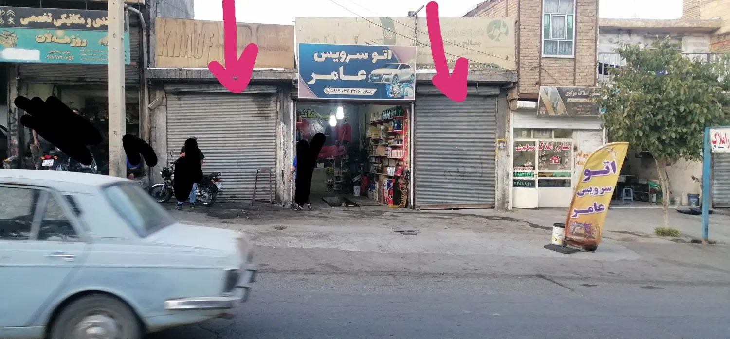 مغازه اجاره ایی
