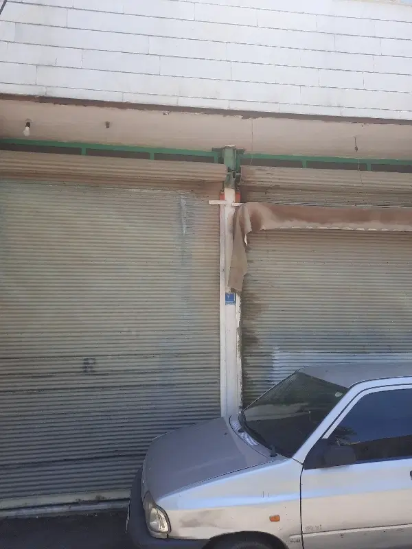 ۳۰ متر مغازه در گلستان