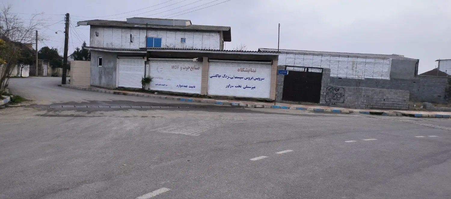 مغازه تجاری42متر هادی شهر بر میدان کیخامحله