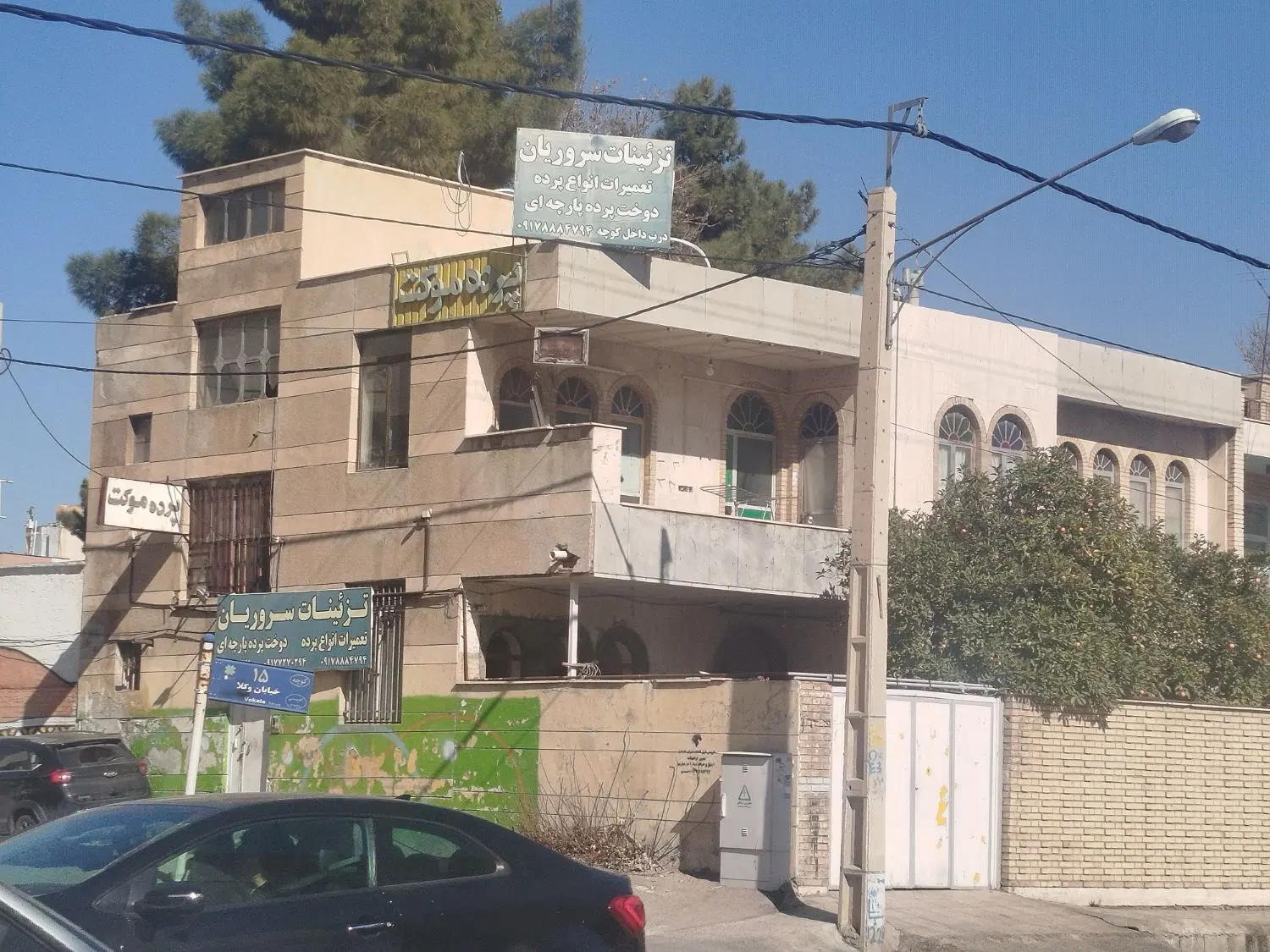 اجازه منزل بر خیابان وکلا