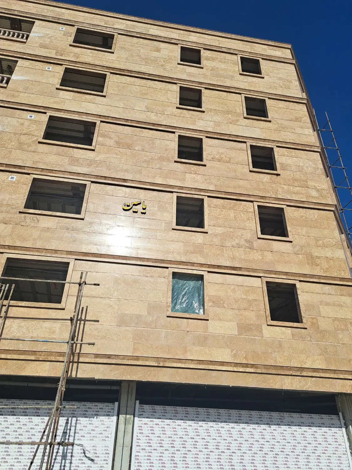 آپارتمان یه خوابه همکف مستقل
