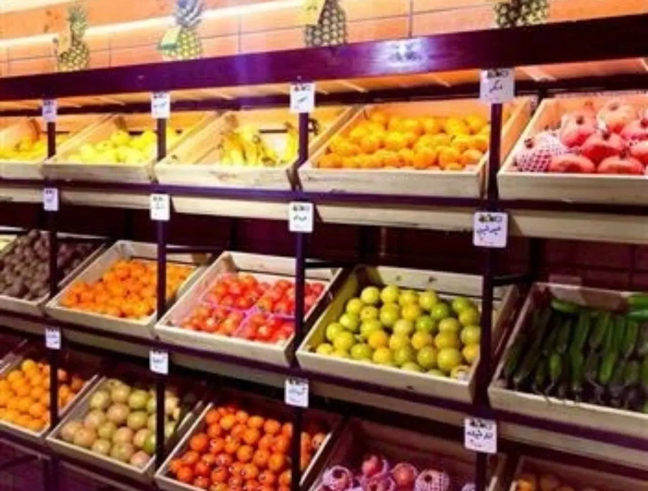 اجاره غرفه میوه فروشی