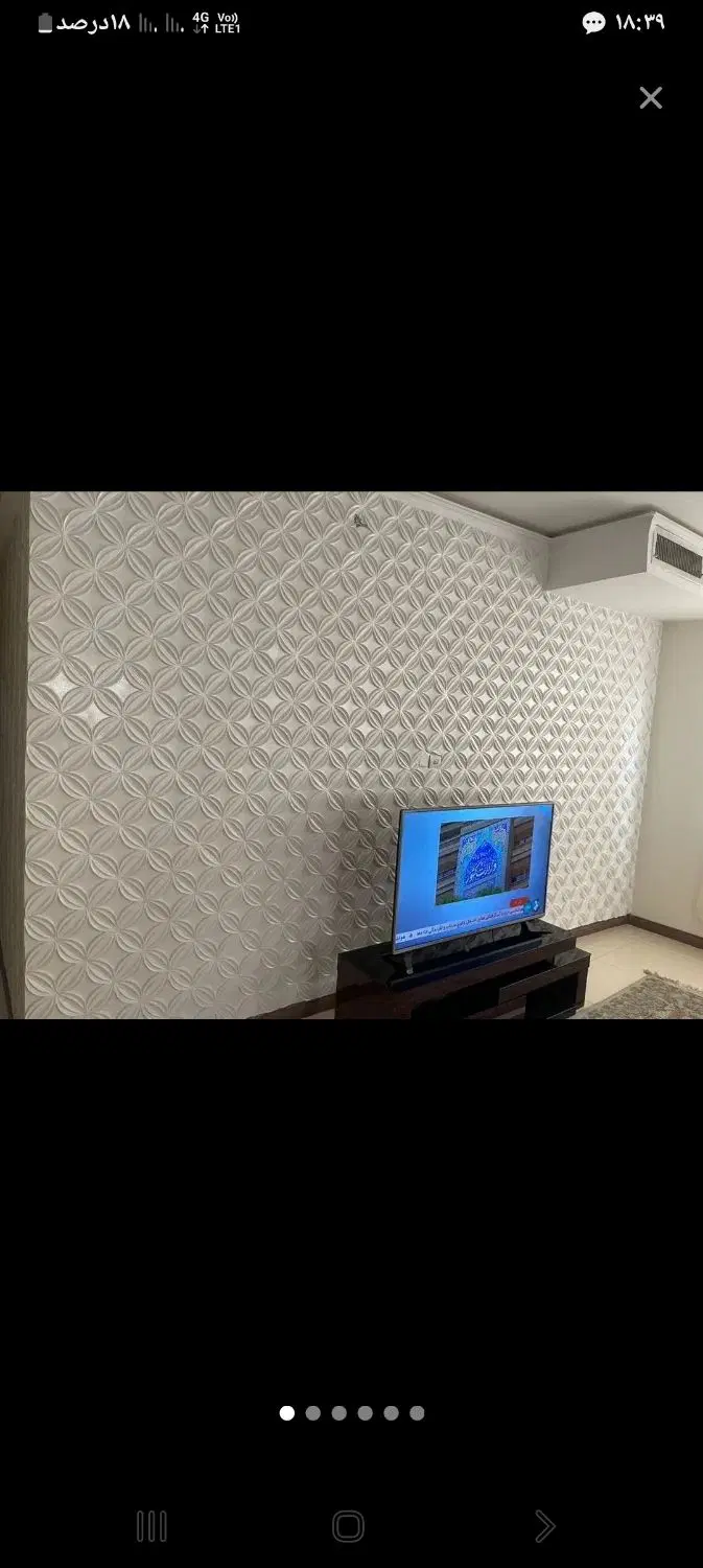 رهن اپارتمان