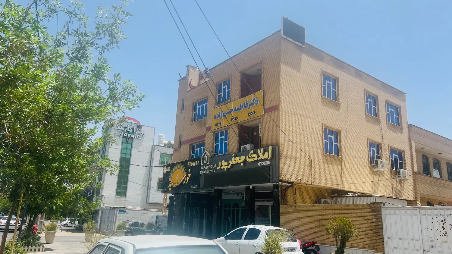 دفتر اسناد(کارگزاری تامین شرکت و مطب)