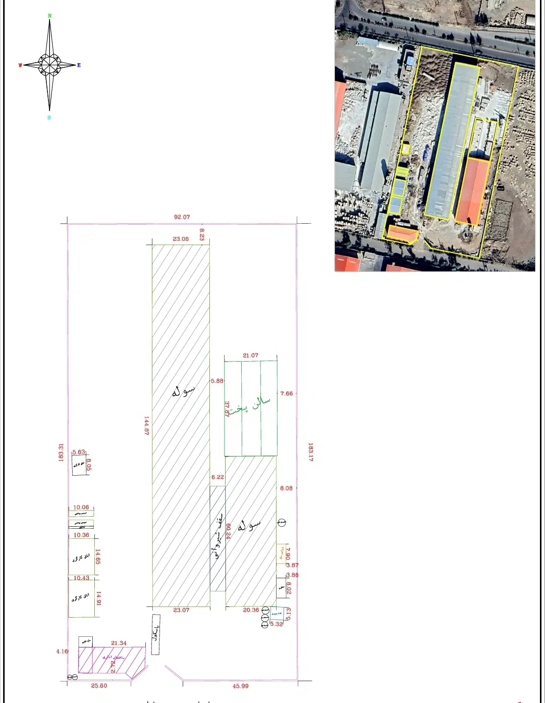 فروش کارخانه