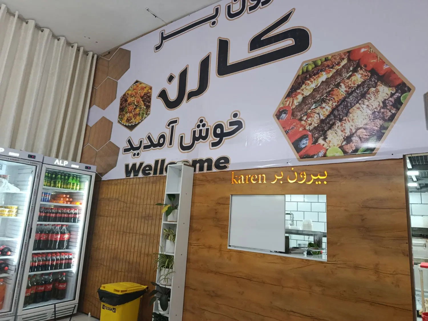 واگذاری بیرون بر