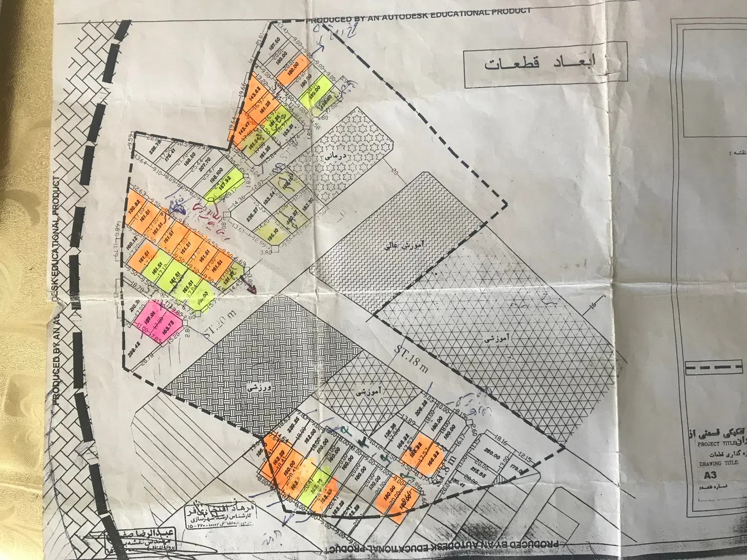 زمین تجاری و مسکونی کوزران