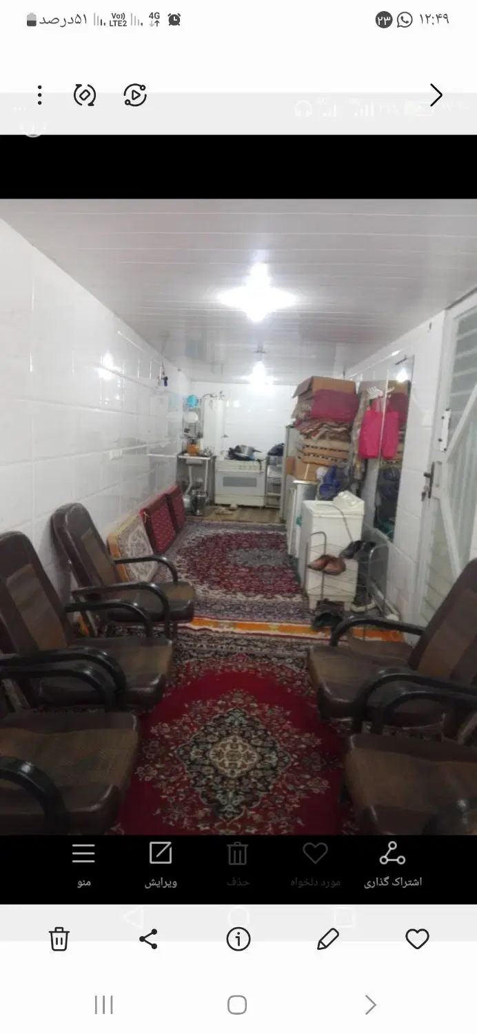 سوییت تجاری مسکونی