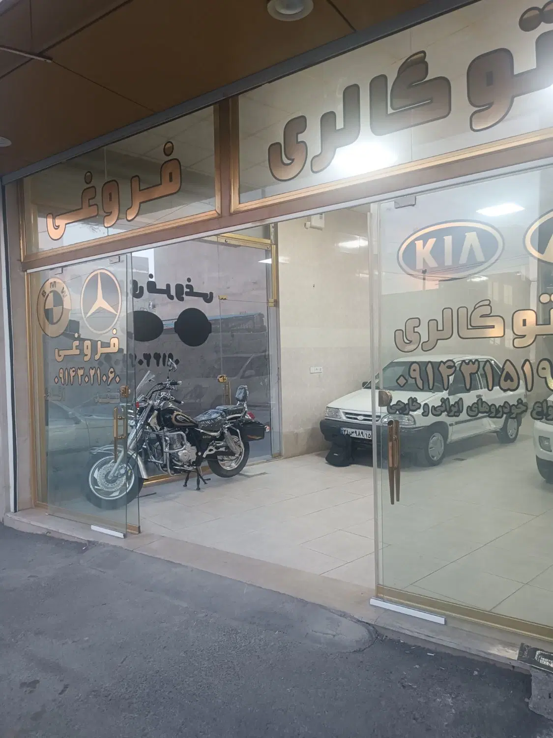 رهن و اجاره