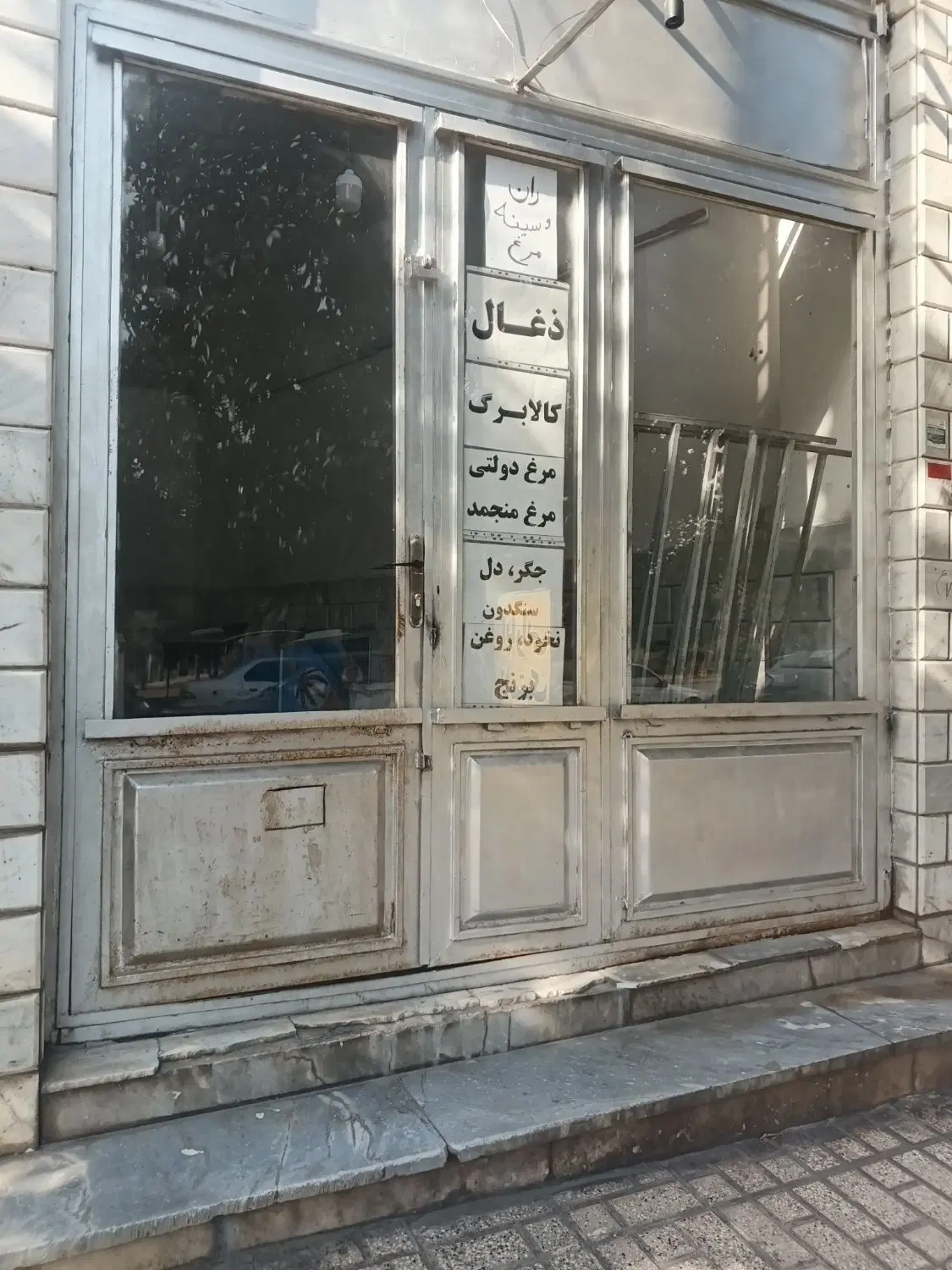 مغازه 21متری تقاطع خیابان شاهد آزادگان
