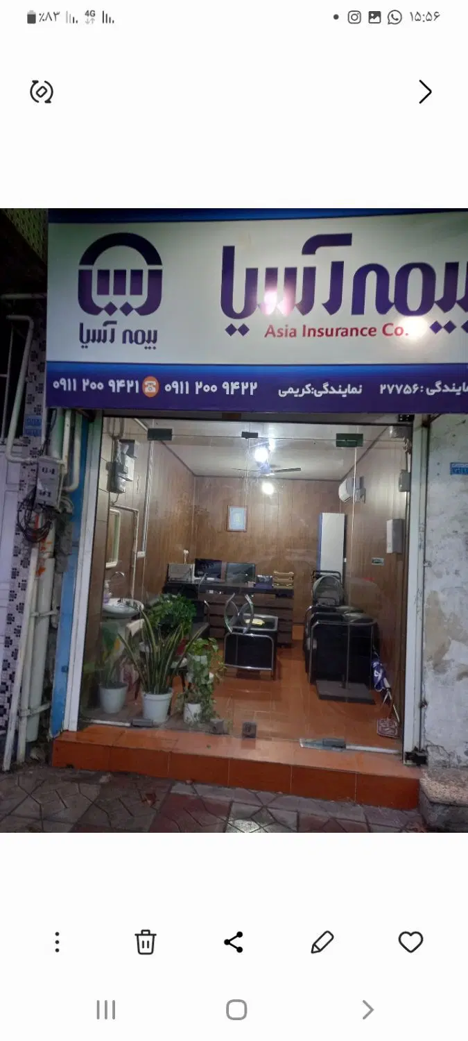 اجاره مغازه