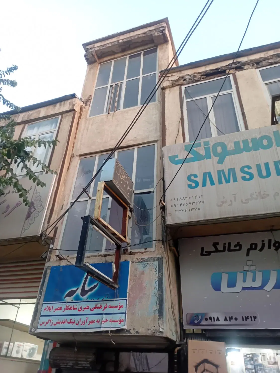 فروش یک باب مغازه فردوسی