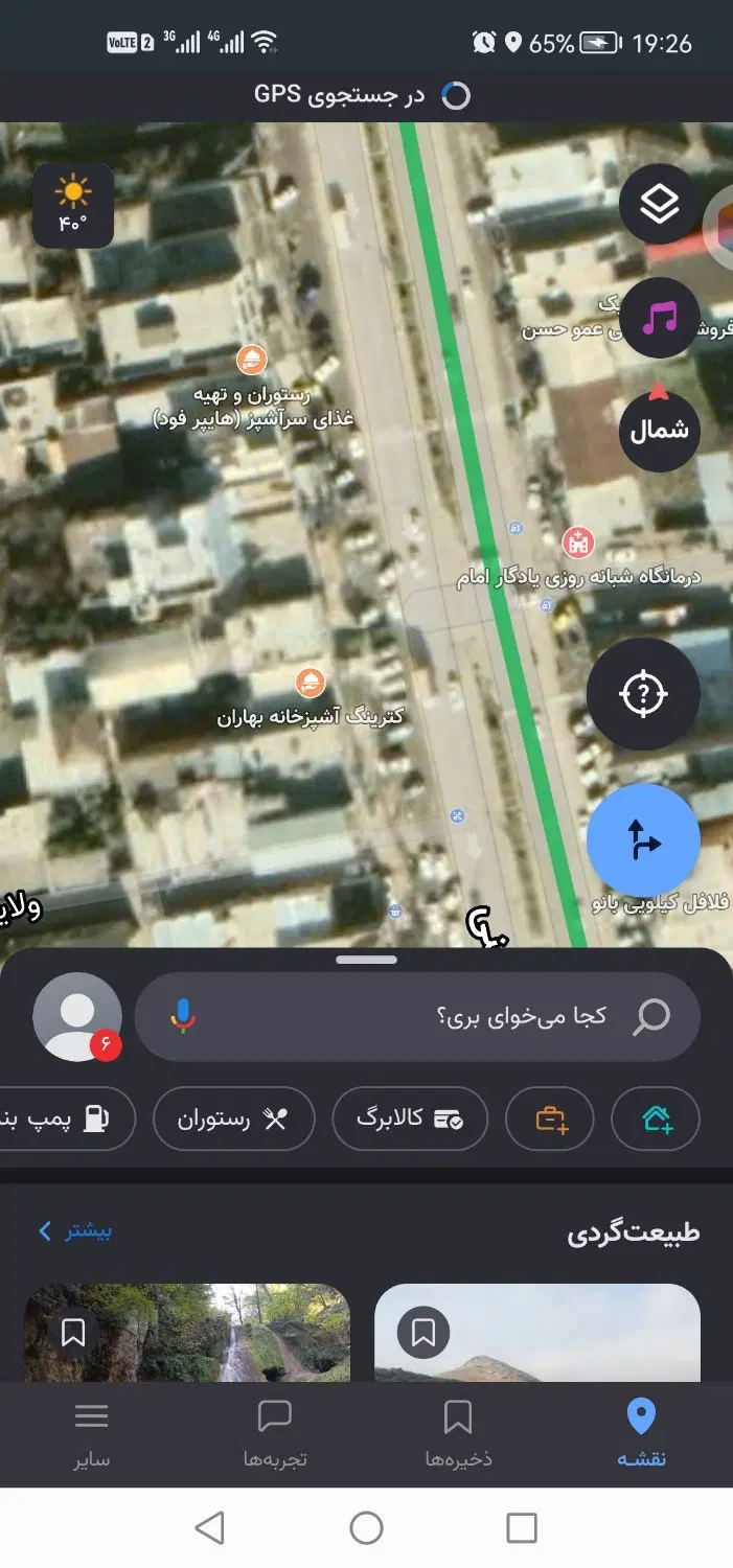 تهاتر ملک تجاری در آزادشهر با زمین کشاورزی آبی