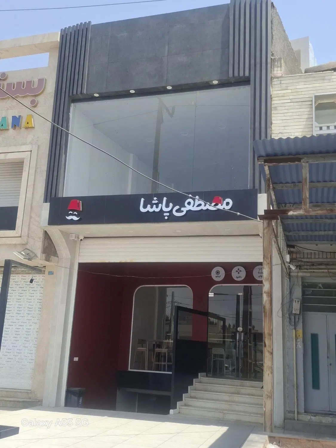 رهن و اجاره مغازه
