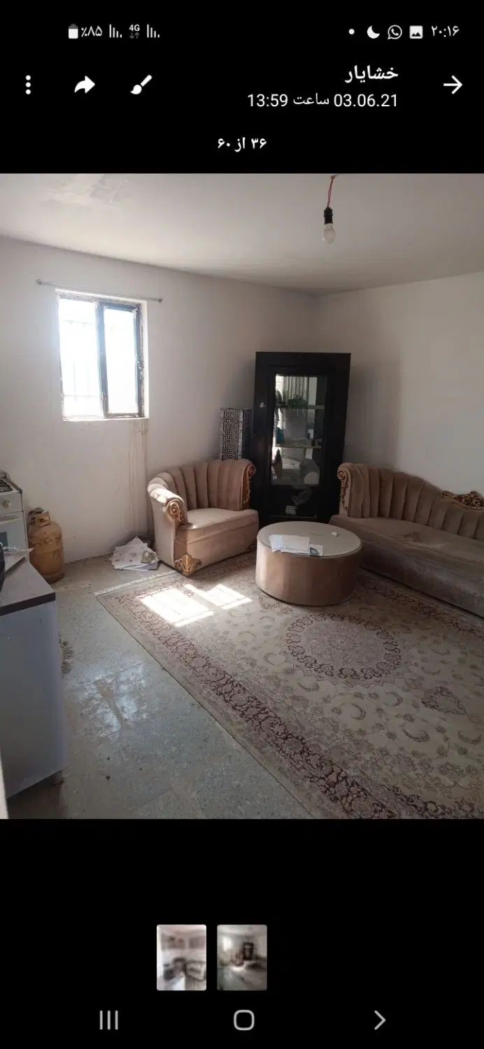 باغچه ۶۰۰ متری در  (پاکدشت )حسین آباد قاجار