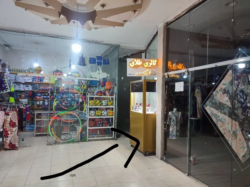فروش مغازه