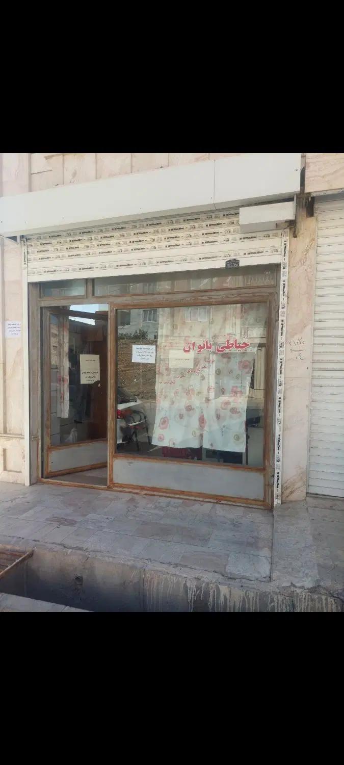 مغازه ۲۵ متری گلشهر فاز ۶