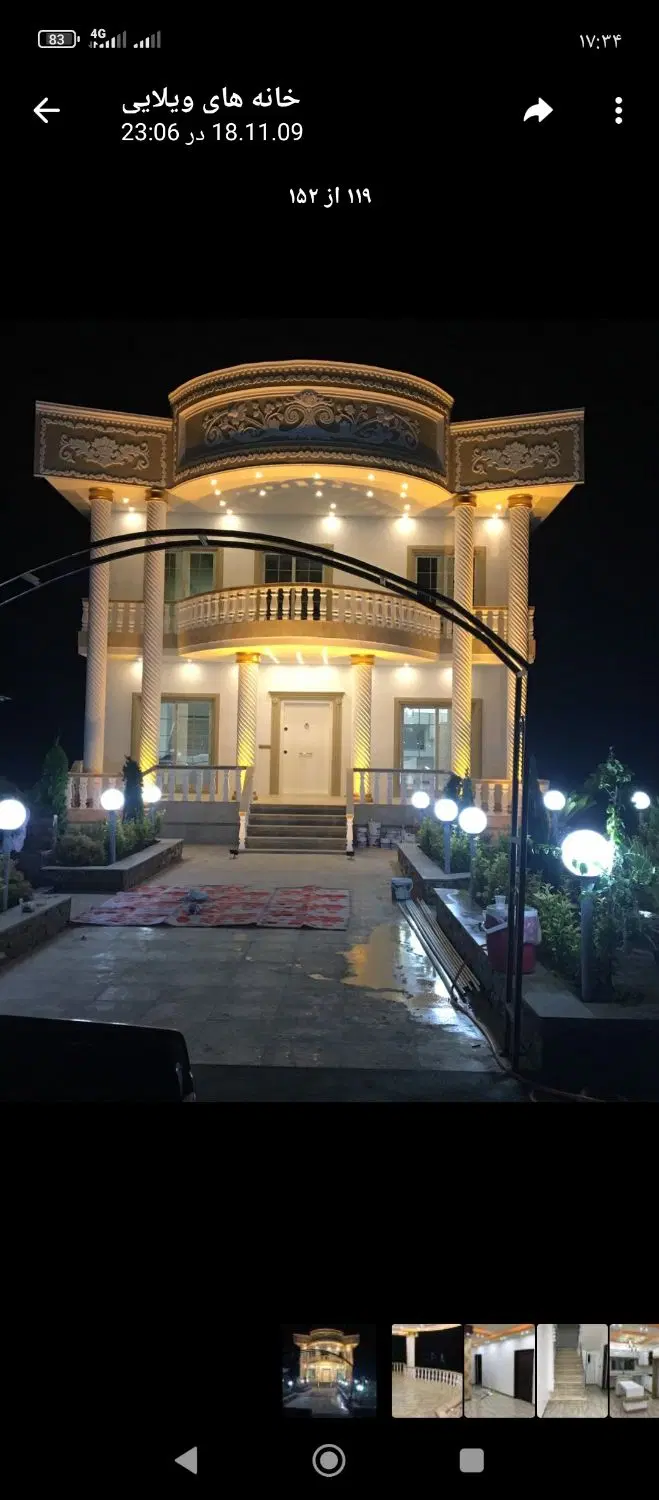 76 متر 2 خوابه فول شهرک ولیعصر شمالی