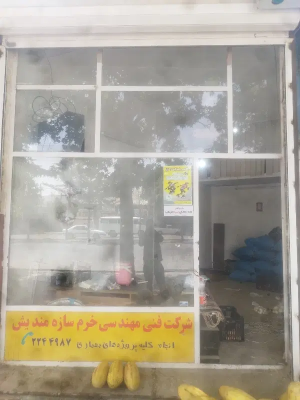 مغازه اجاره ای بلوار شهید رجایی