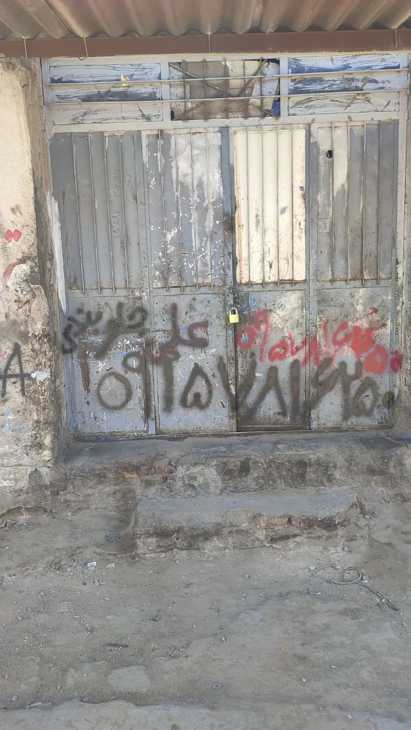 یک عدد مغازه برا میکانیکی وغیره