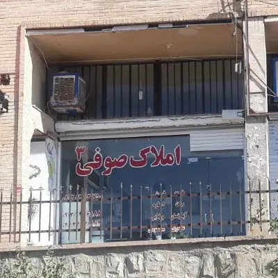 فروش مغازه شهر جدید هشتگرد