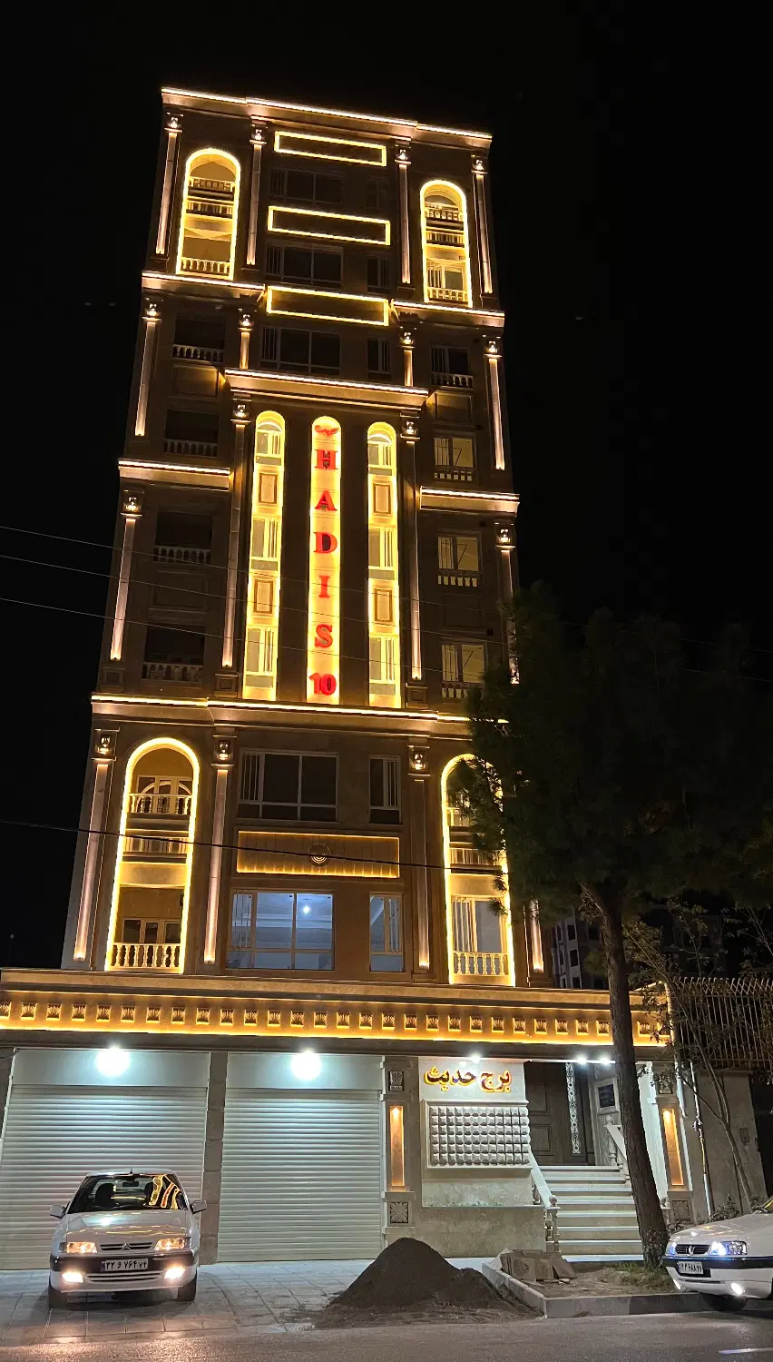واحد لوکس 155متری