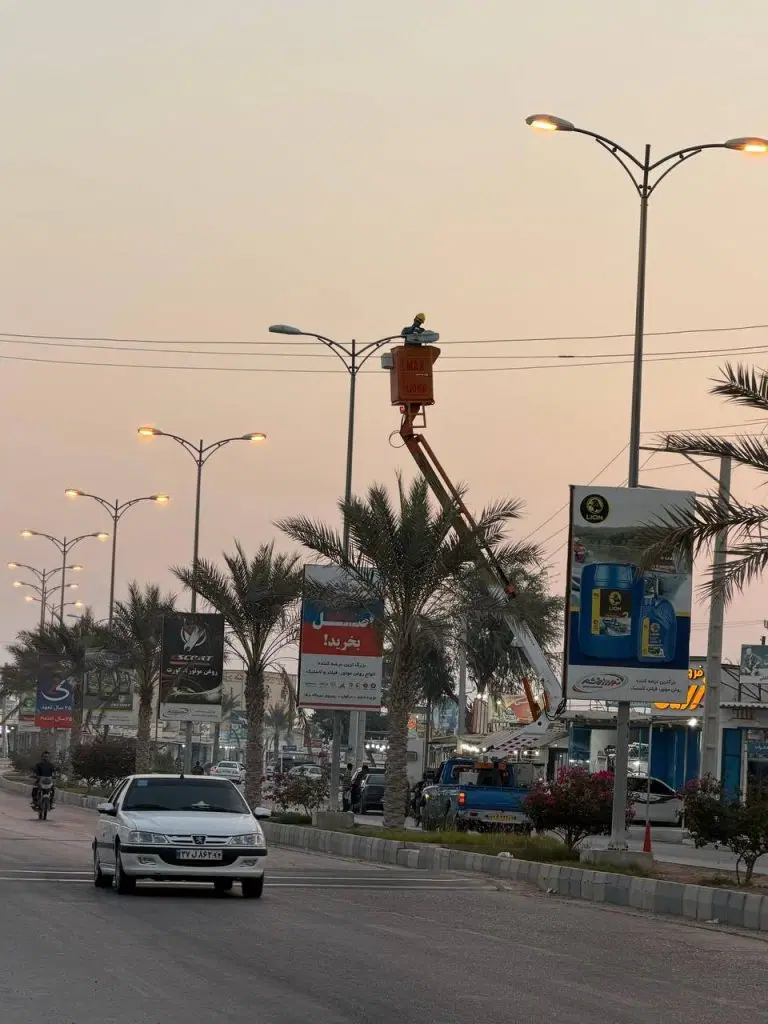 زمین شهرک طلوع