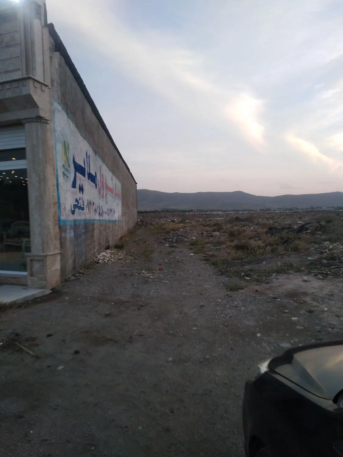 زمین نمایشگاهی کارخانه قند