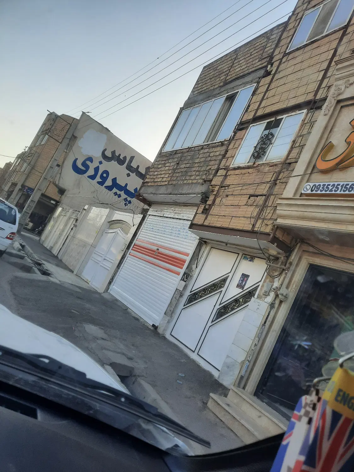 واحد آپارتمان رایگان