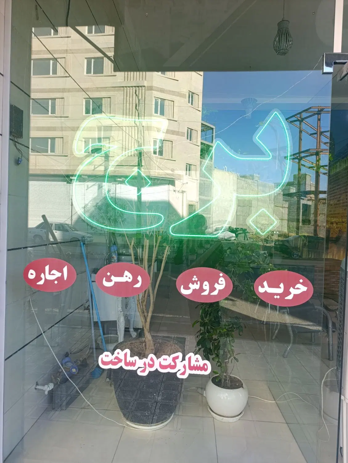 دوشان طبقه 4پارکینک دار یک خواب حیاط دار