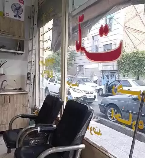 مغازه فروشی معاوضه با ماشین یاباغچه