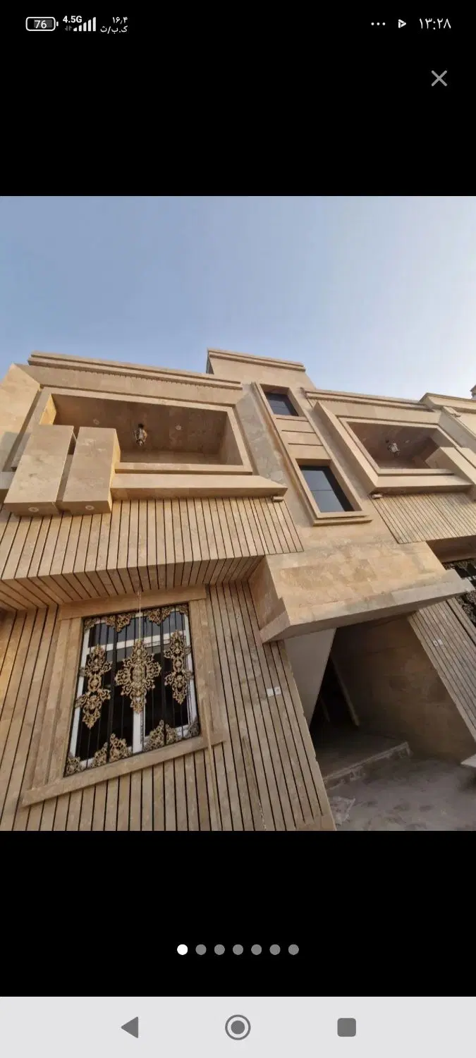 مهندسین کشاورزی خ ۲