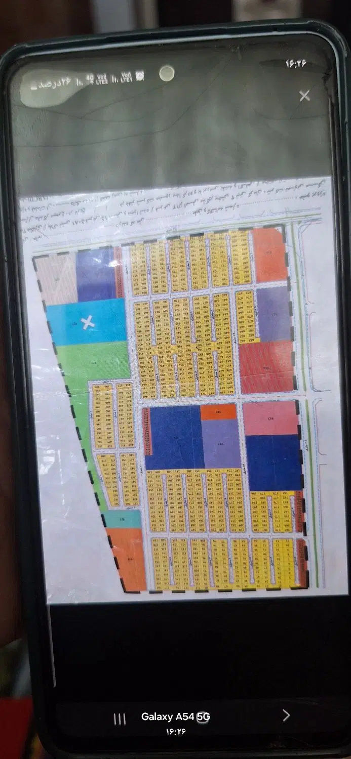 زمین هوانیروز فروش فوری