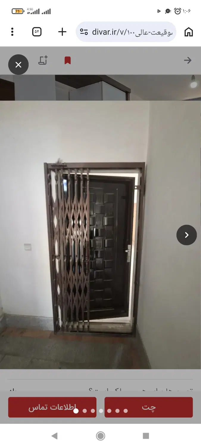 آپارتمان ۱۰۰ متری