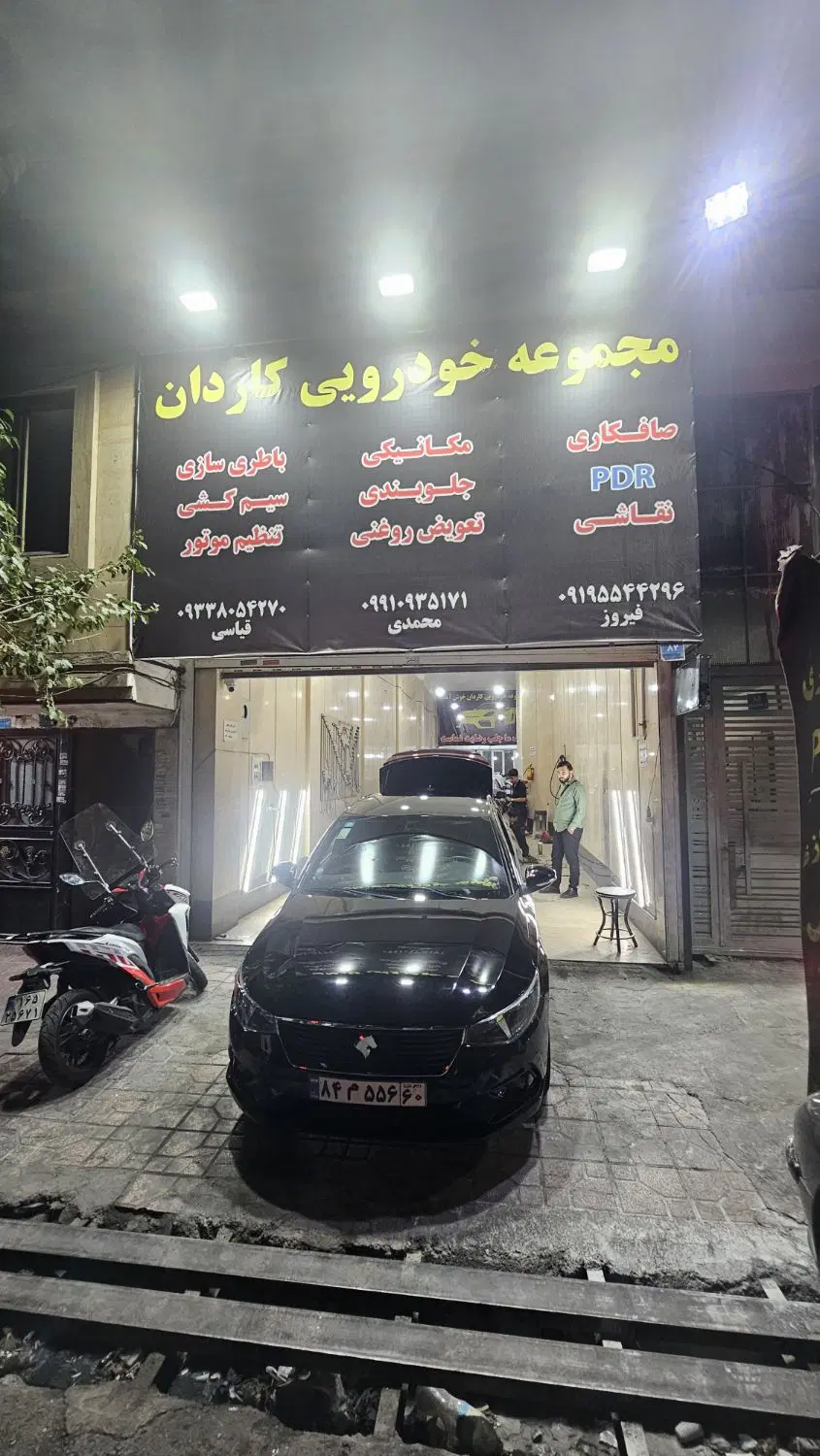 مغازه ۱۷۰متری بر خیابان بهشت