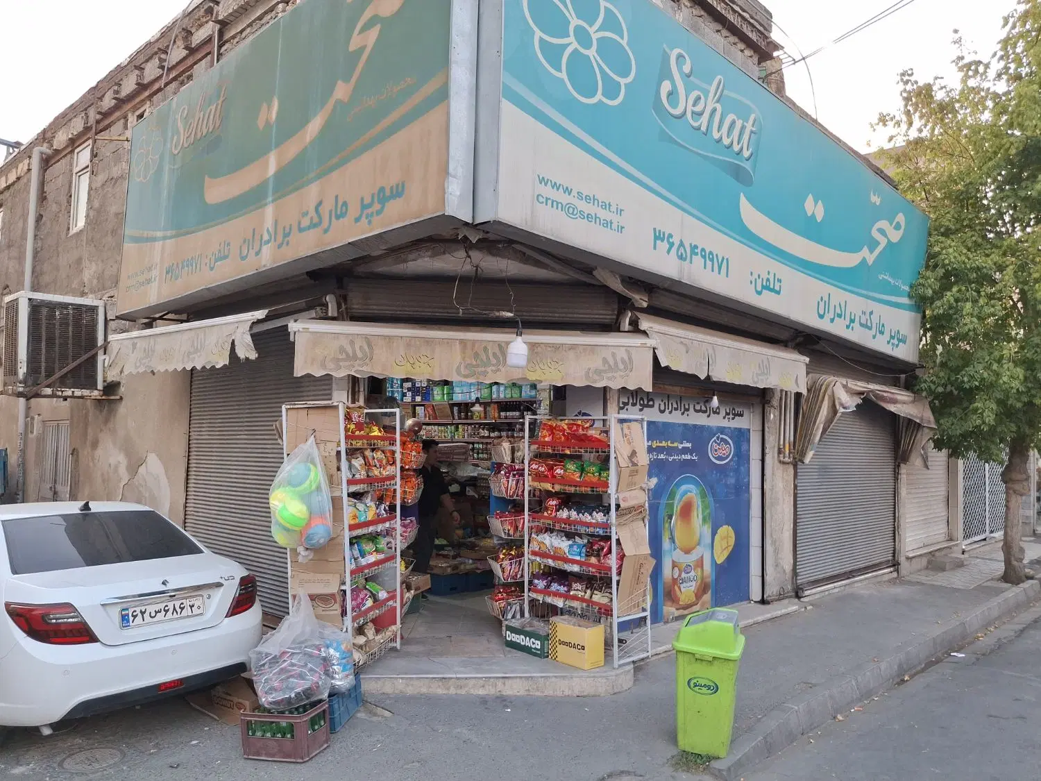 سوپر مارکت ب متراژ۴۵متر با تمام وسایل
