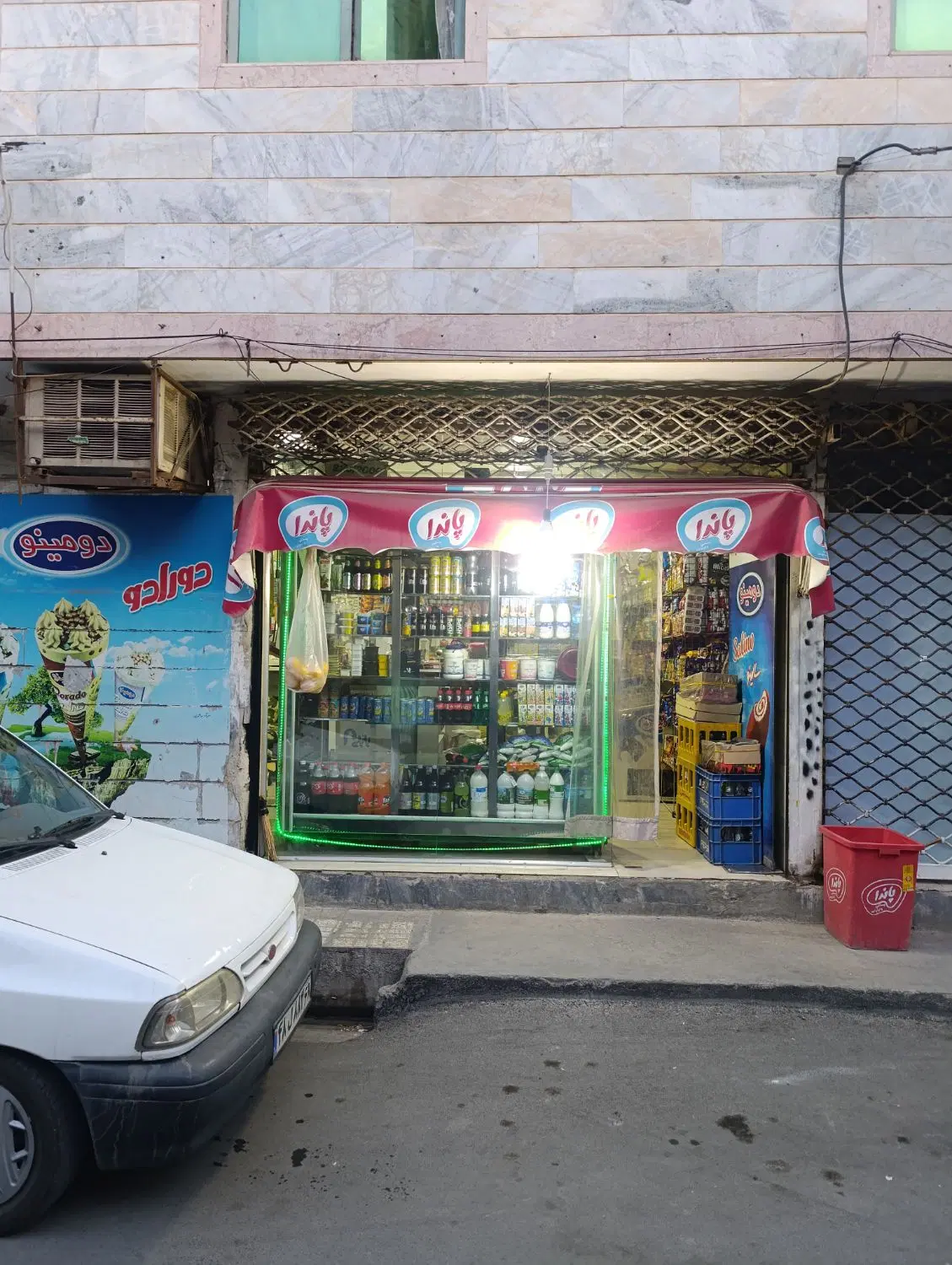 مغاذه تجاری