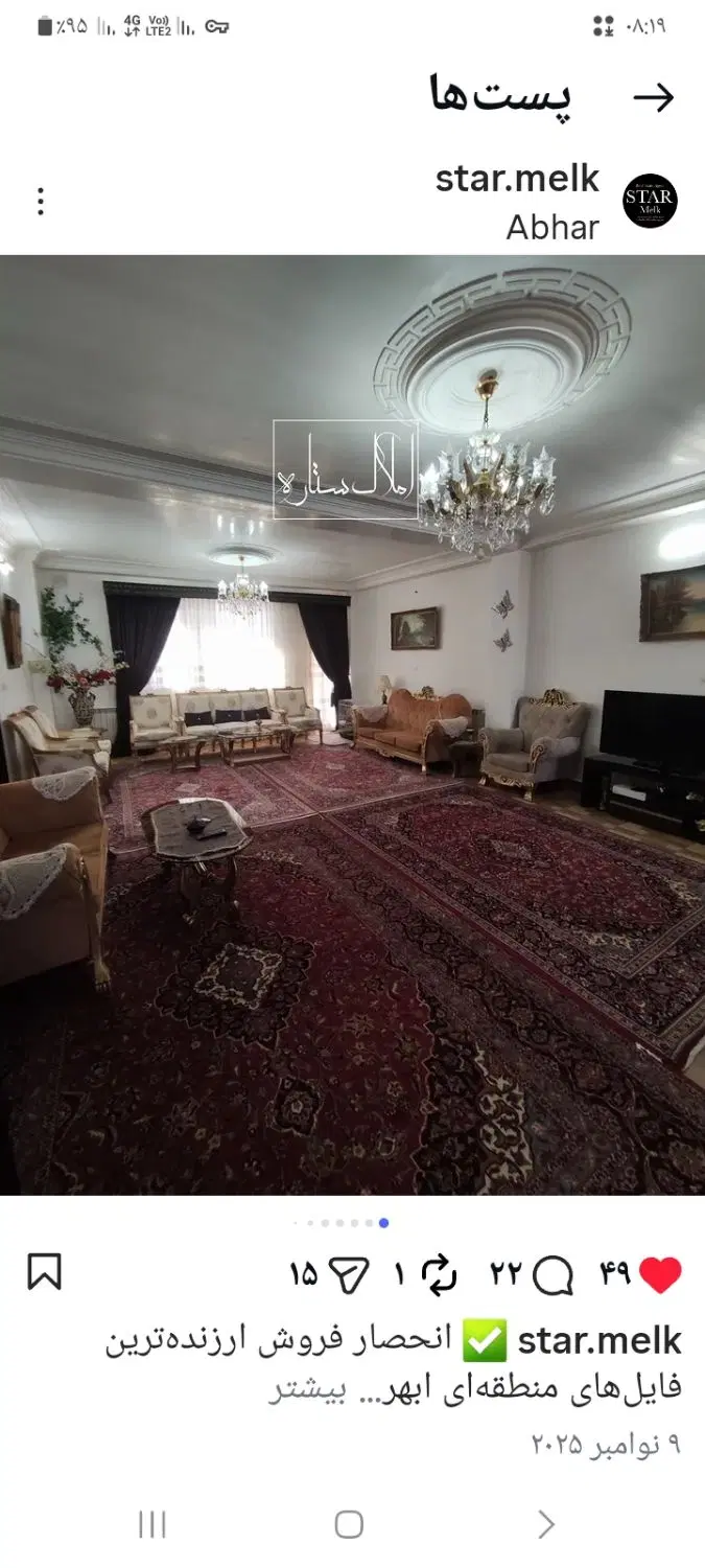ملک ویلایی دوطبقه رو پیلوت