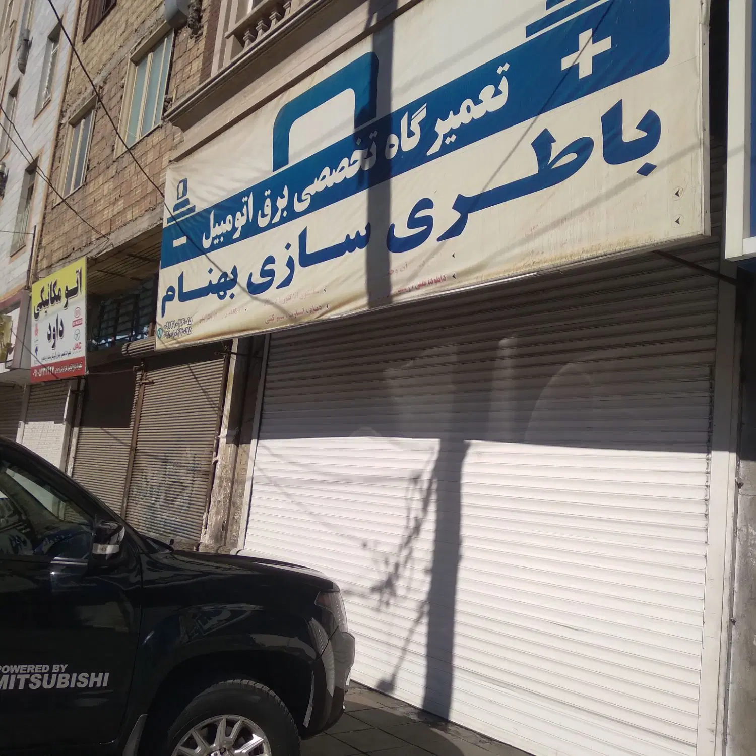 تجاری دوکله