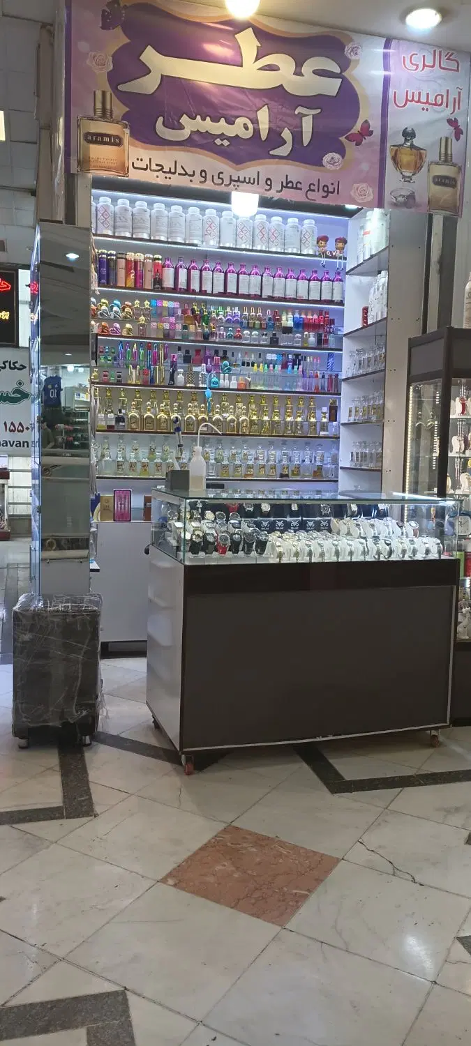 مغازه پایه حرم مطهر