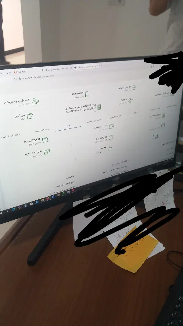 یه باب منزل چهار واحده..