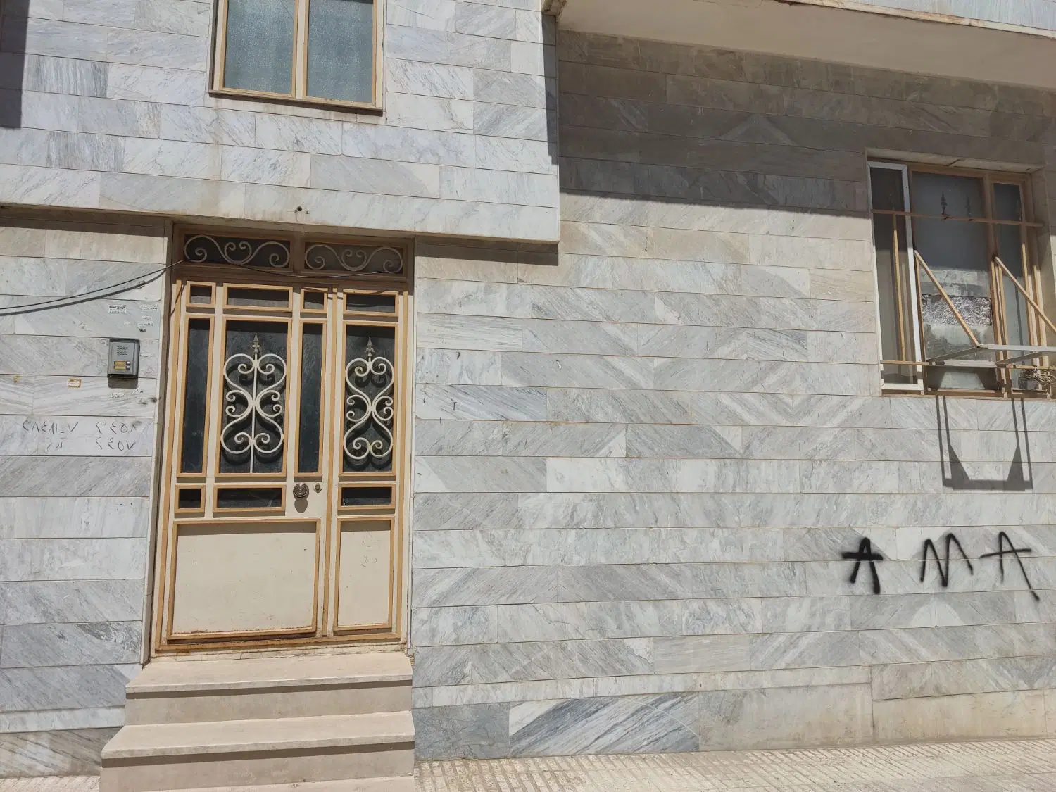 آپارتمان نقلی