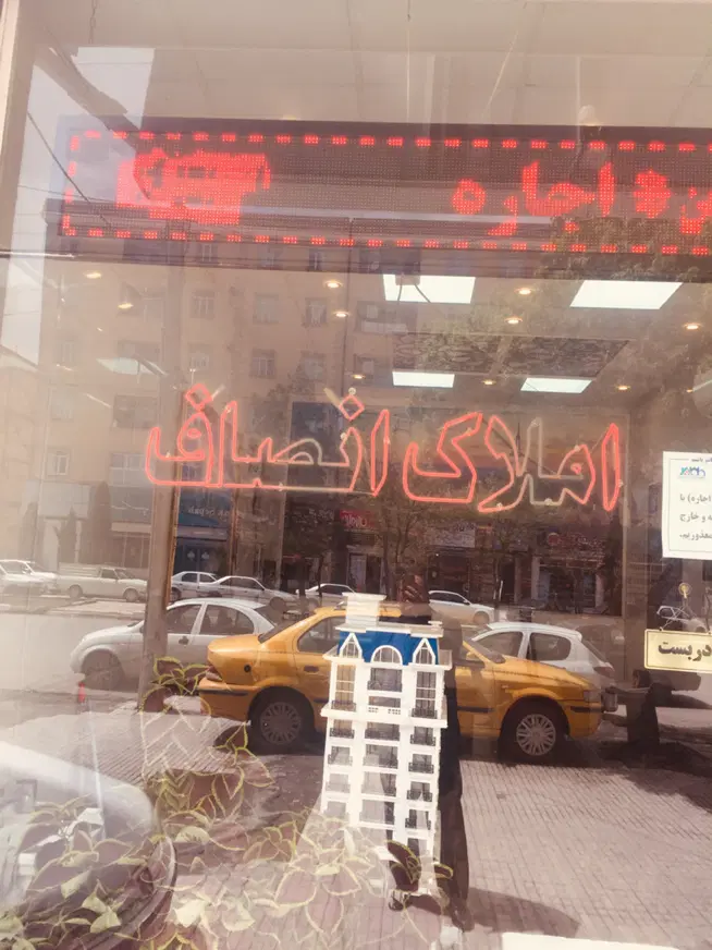 واحد سند دار تحویل آبانماه شهرک تعاون ایستگاه سه