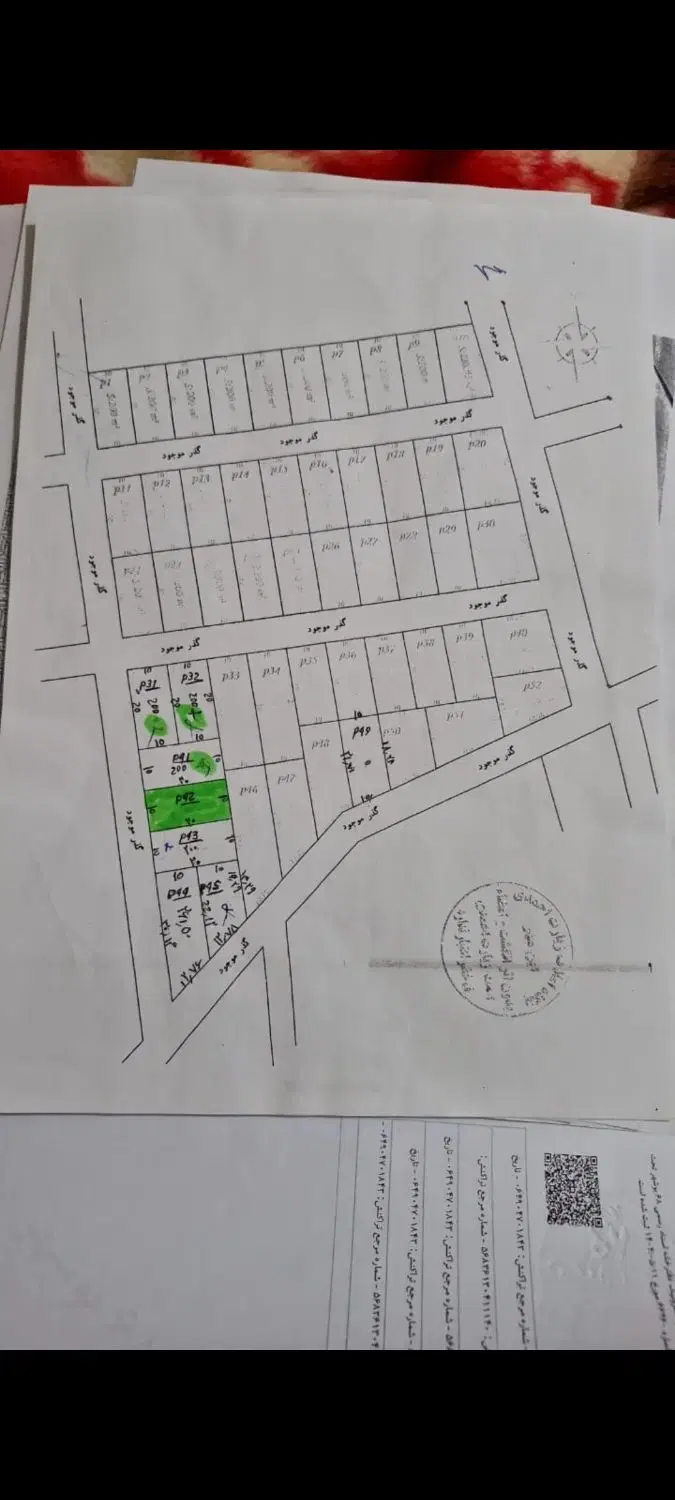 200متری سند ثبتی مسکونی دژگاه