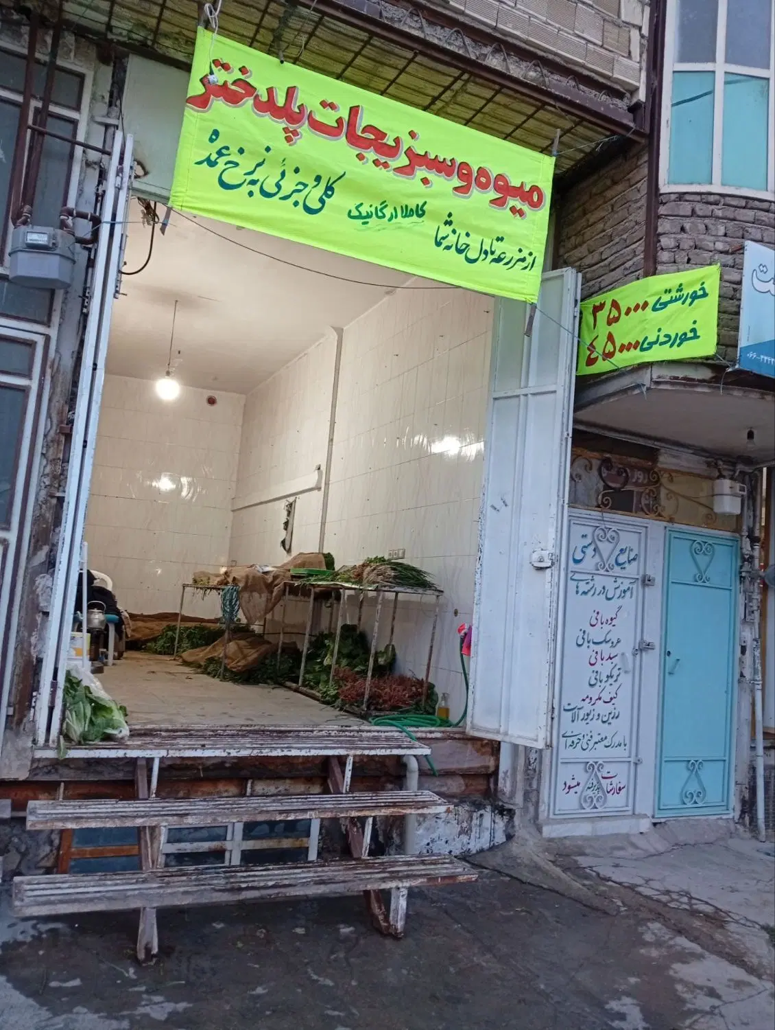 اجاره مغازه در گلدشت