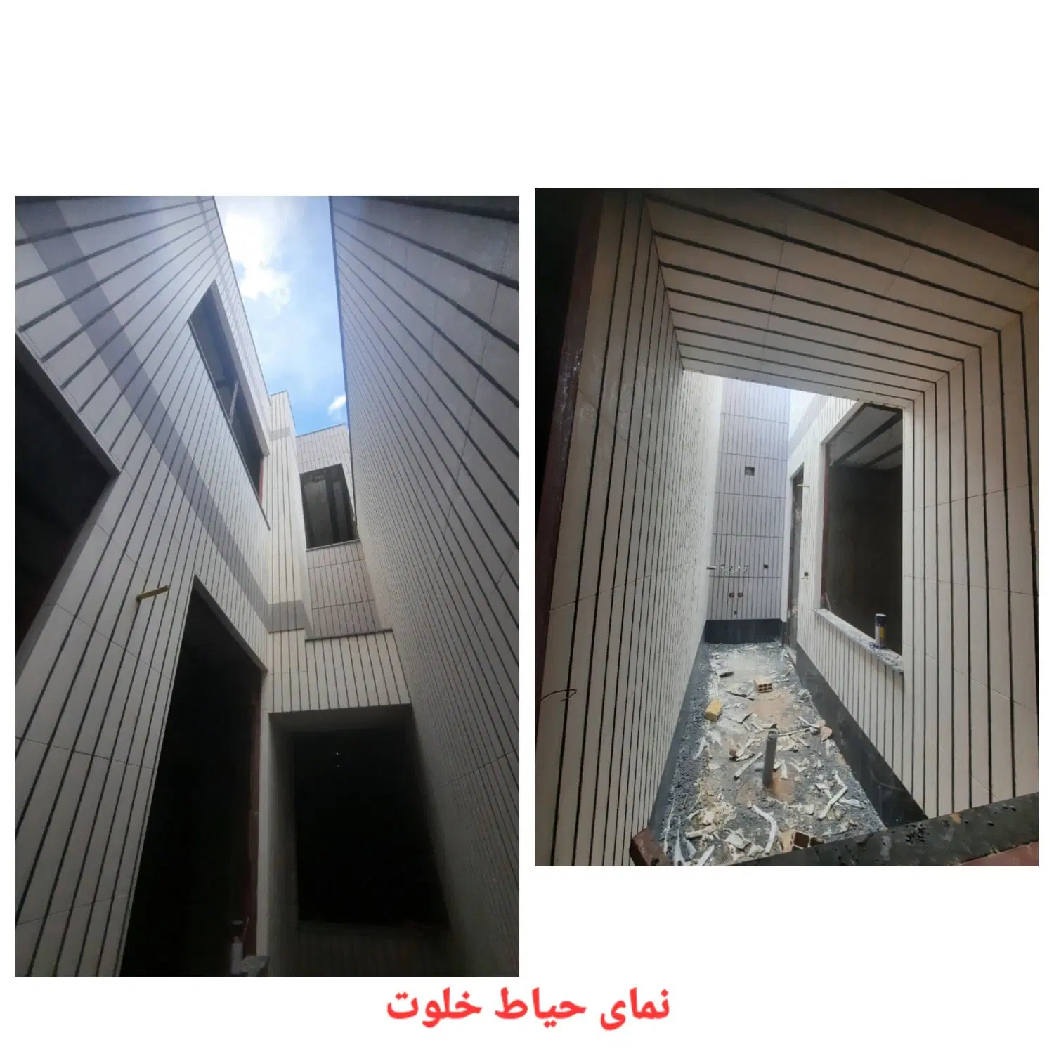 خانه نیمه ساز (تکمیل تر از نیمه ساز)