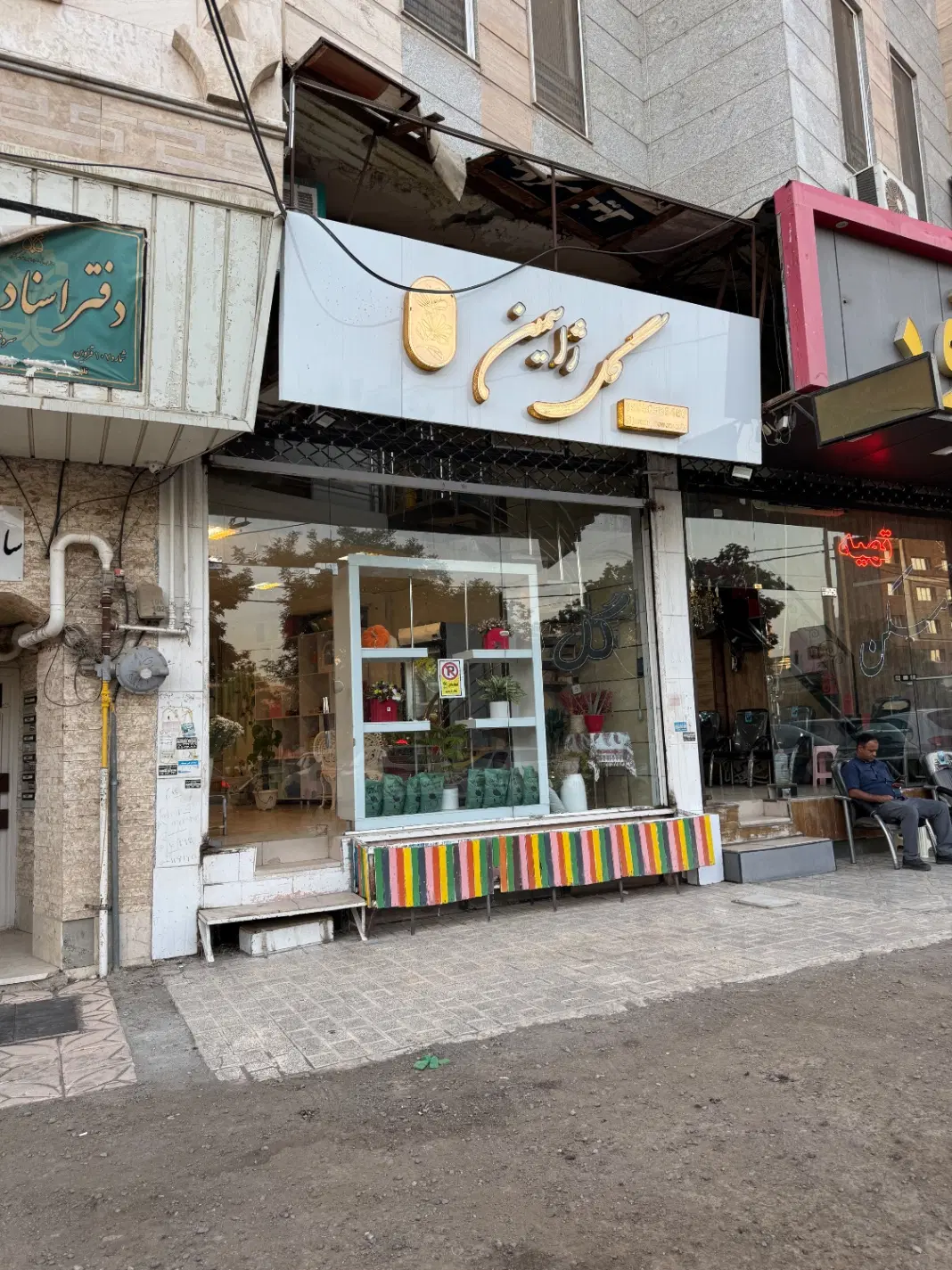 اجاره مغازه