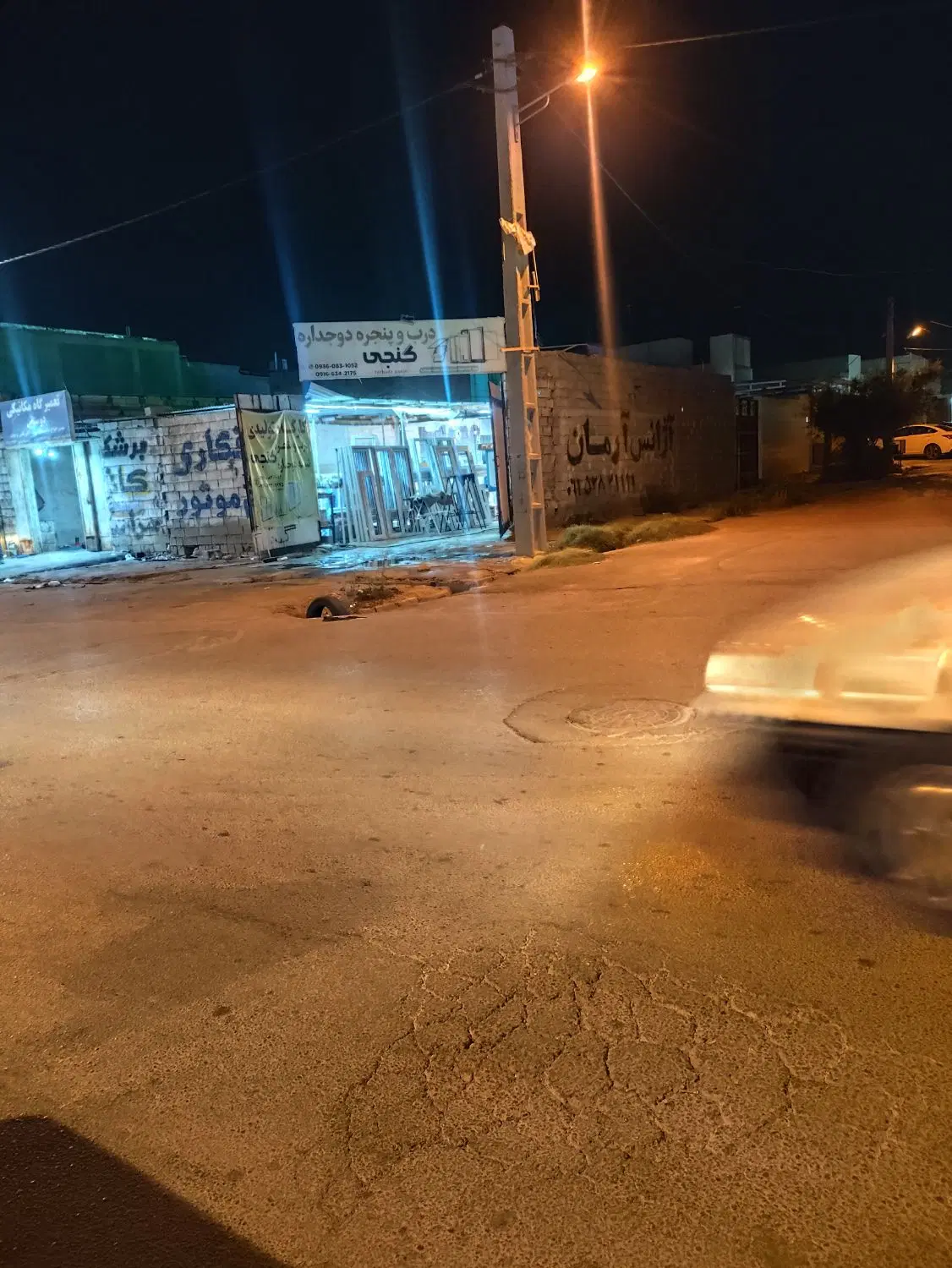 زمین پشت آموزشگاه وحید