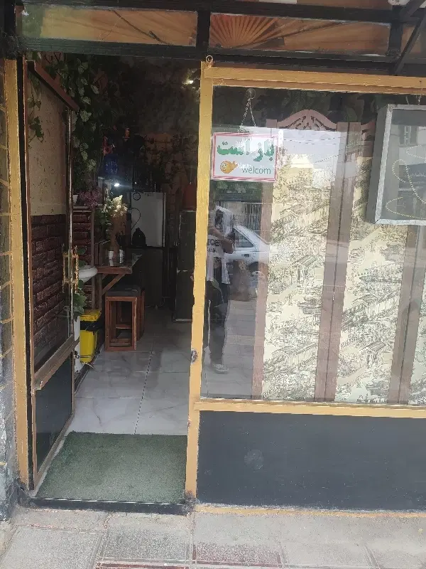 مغازه کرایه