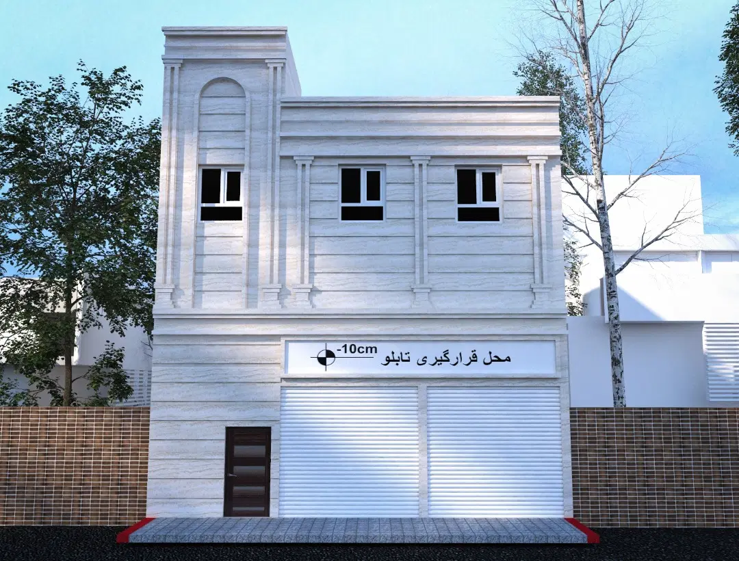 ۱۱۰ متر زمین تجاری خ ۱۹ پادادشهر